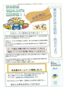 20220302102649のサムネイル