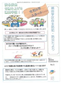 20220305152109のサムネイル