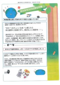 20220305152208のサムネイル