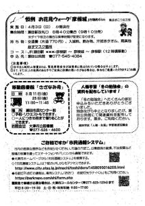 20220311143717のサムネイル