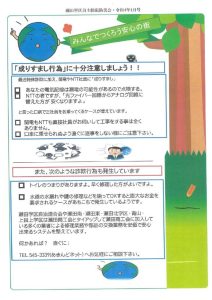 20220416132631のサムネイル