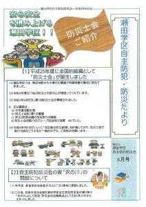 20220701154147のサムネイル