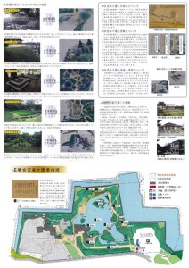 玄宮楽々園のサムネイル