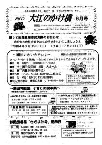 20220609165625のサムネイル