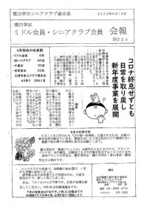 20220623172126のサムネイル