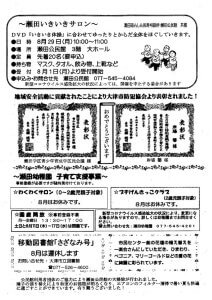 20220803131831のサムネイル