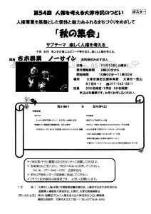 20220930152421のサムネイル