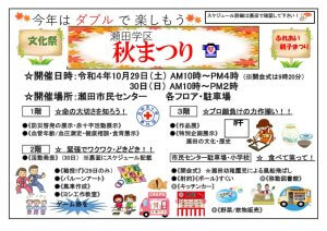 b0033dc166b9761eb771038feea563d1-1のサムネイル