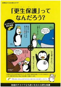 20221111144306のサムネイル