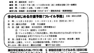 大江のかけ橋（表）のサムネイル