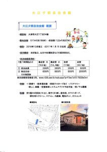 img20221217_15495930のサムネイル