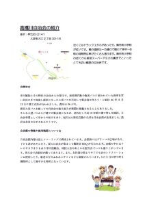 img20221217_17042001のサムネイル