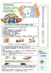 img20221222_21253043のサムネイル