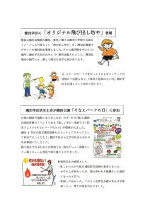 img20221222_21260114のサムネイル