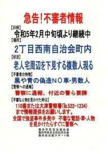 img20230308_14244696のサムネイル