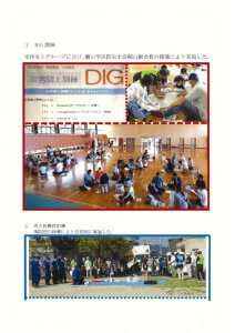 20231012104732のサムネイル