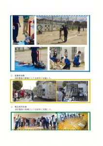 20231012104752のサムネイル