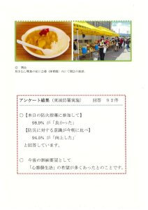 20231012105407のサムネイル