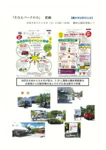 20231012113551のサムネイル