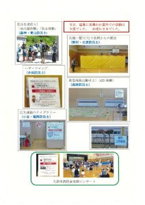 20231012113608のサムネイル