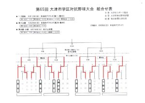 img20240530_17484259のサムネイル
