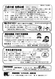 大江のかけ橋（裏）のサムネイル