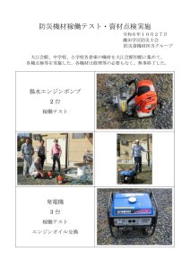 R06.10.27 __________________のサムネイル